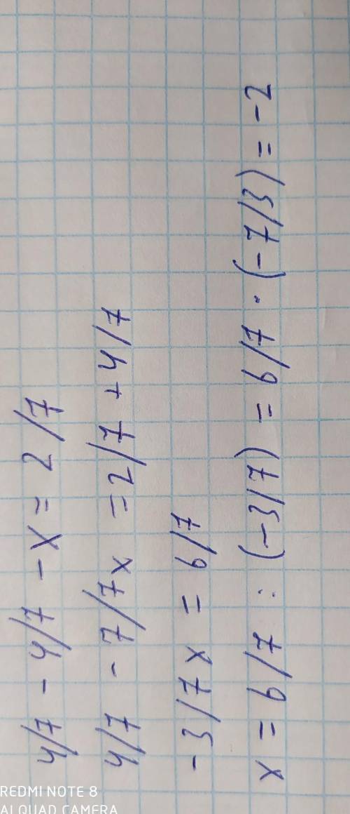 Найди корень уравнения 4/7 (х-1) = 2/7 + х​