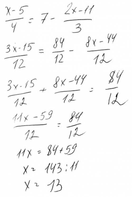 194. Найдите корень уравнений: x — 51)— 7 —;432x – 11.7x - 122) 5+= x +13;313​