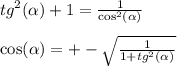 {tg}^{2} ( \alpha ) + 1 = \frac{1}{ { \cos }^{2} (\alpha ) } \\ \\ \cos( \alpha ) = + - \sqrt{ \frac{1}{1 + {tg}^{2} (\alpha ) } }