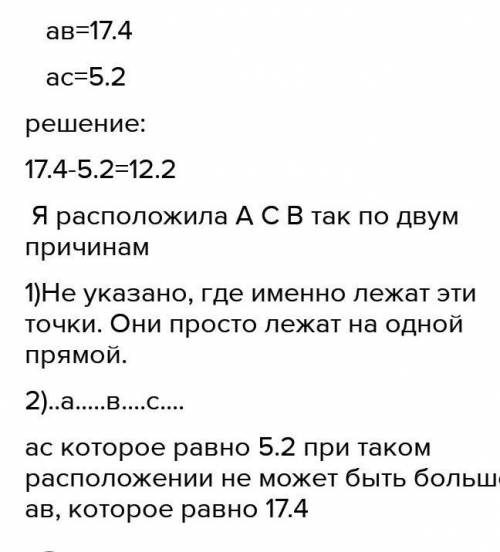 ЗА ОТВЕТ Дан треугольник ABC. AC= 17,4 см; ∢ B= 60°; ∢ C= 45°. ответ: AB=(число) (корень) (число) (