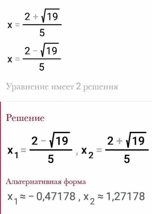 5x²-4x-3=0 решите уравнение в столбик желательно)​