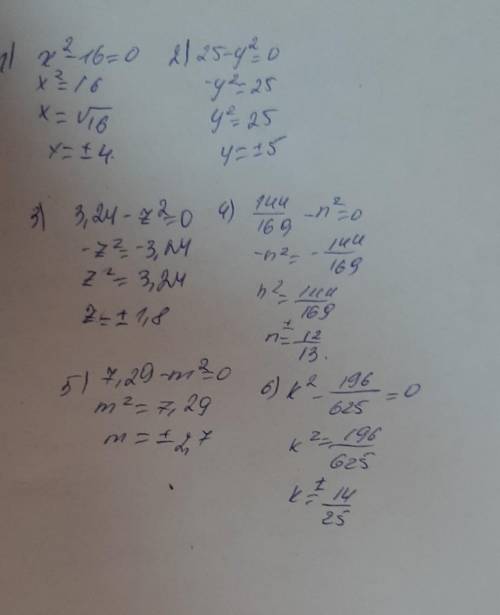 Решите уравнение алгебра