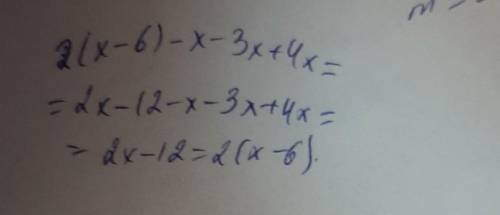 2(x - 6) - x - 3x + 4x;​