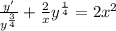 \frac{y'}{ {y}^{ \frac{3}{4} } } + \frac{2}{x} {y}^{ \frac{1} {4} } = 2 {x}^{2} \\