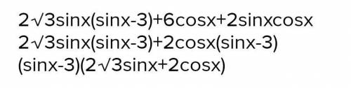 Найти наибольший отрицательный корень уравнения √3sinx/6+cosx/6 =√2