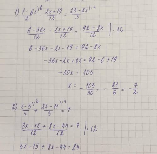 Решите уравненияМне нужно решение с ответом, а не только ответ​