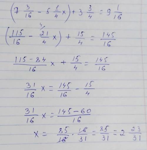 Реши уравнение (7 3/16-5 1/4х)+3 3/4=9 1/16 полный ответ