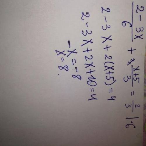 2/3x=6 решите уравнения (2/3 дробь) ​