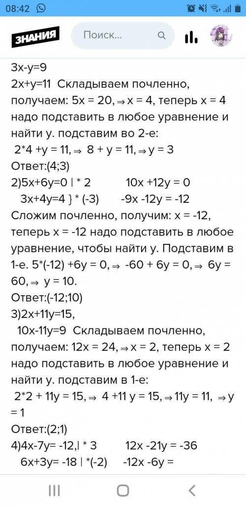 Решите уравнение: 10(y+1) +11 (y-2)=9*​