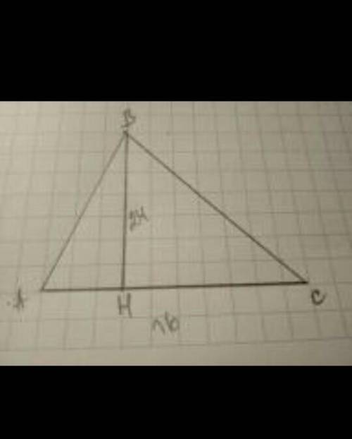 Одна сторона треугольника равна 16, его высота опущенная на эту сторону- 28. найдите площадь треугол