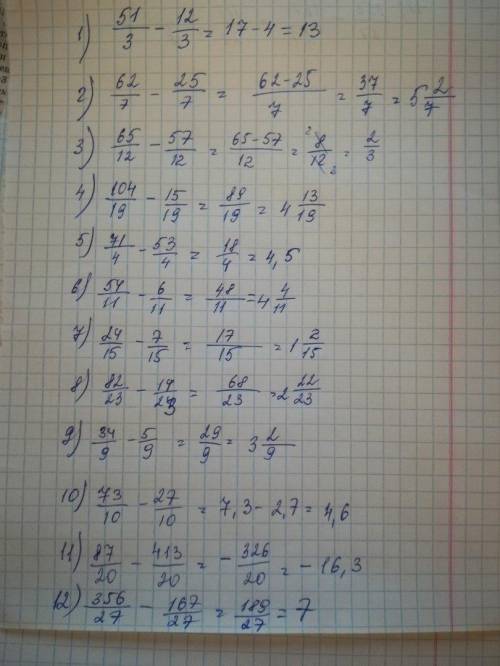 Решите уравнения: 1) х=2/3=3/4+1 2) х-1/2=3/4х 3) х-2/3=5/6х