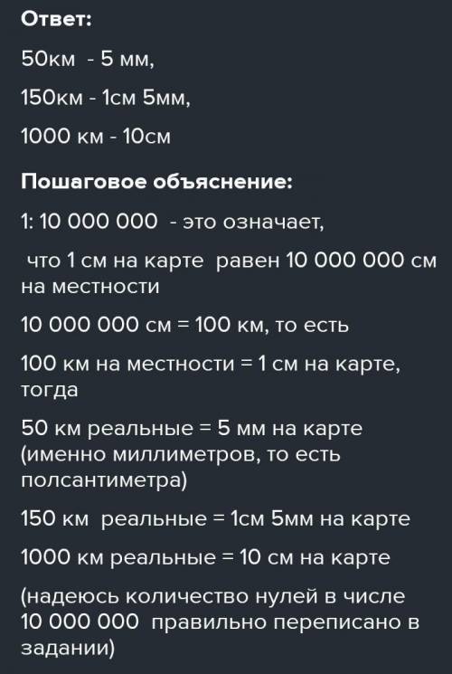 решить эту задачу класс математика ​