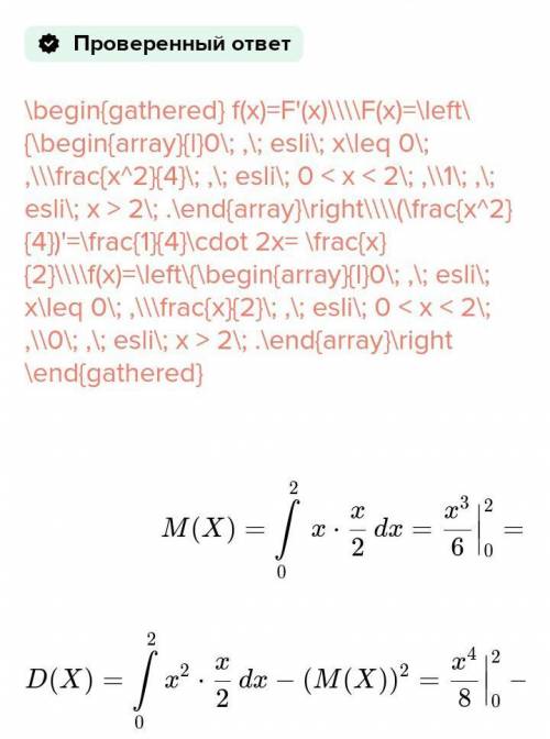 Плотность распределения случайной величины ξ равна f(x) = x + 1 при x ∈ [−1, 0], f(x) = −x + 1 при x