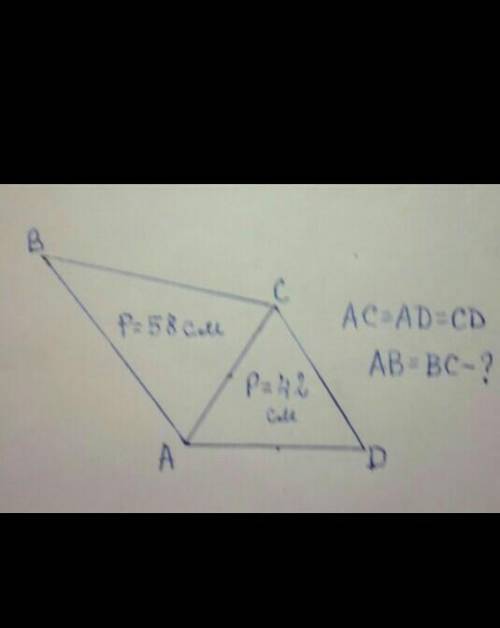 Периметр рівнобедреного трикутника дорівнює 18 см Одна з його сторін є основою рівнобедреннойго трик