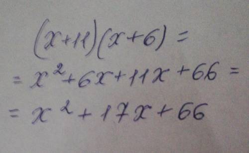 Раскрой скобки: (x+11)⋅(x+6). x²_ _x_ _.(Впиши недостающие числа и знаки; знаки записывай в отдельно