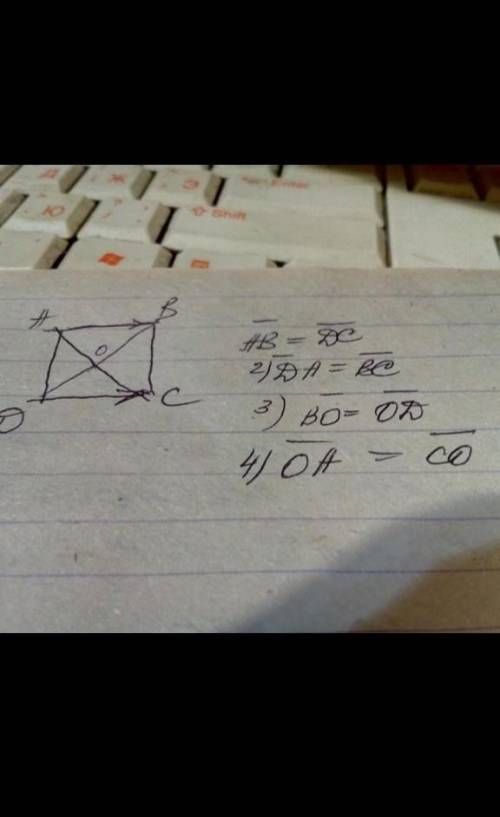 АВCD-квадрат, О-точка перетину його діагоналей. Укажіть вектор, рівний векторy: 1) АB; 2) DA; 3) ВО;
