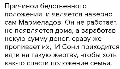 В чём причина бедственного положения братьев наших меньших