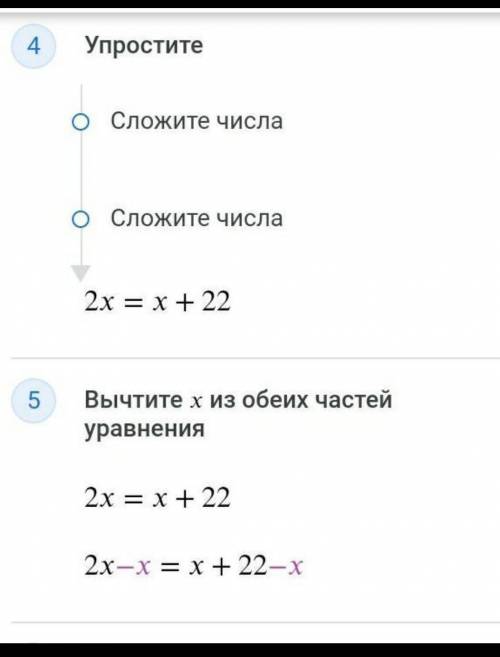 1. 5x-2(3x+2)= x+20 2. -5(x-3)= 153. 4x(3x+1)- 3x(4x-1)= 144. 8(7-4x)= 7(4x+1), 5(8x-1)+24​