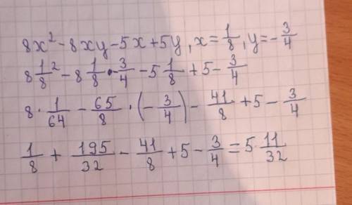 Разложите многочлен на множители и найдите его значение:8х²-8ху-5х+5у, если х=1/8, у=-3/4​