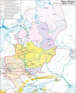 1 Обозначьте на карте город, куда был призван восточными славянами Рюрик, укажите год события. 2 Отм