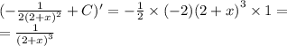 ( - \frac{1}{2 {(2 + x)}^{2} } + C) '= - \frac{1}{2} \times ( - 2) {(2 + x)}^{3} \times 1 = \\ = \frac{1}{ {(2 + x)}^{3} }