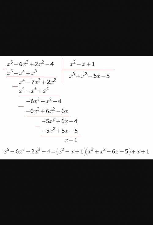 Разделите многочлены на остаток:2) (x - 6x^3 + 2x^2 - 4): (x^2 - x + 1)​