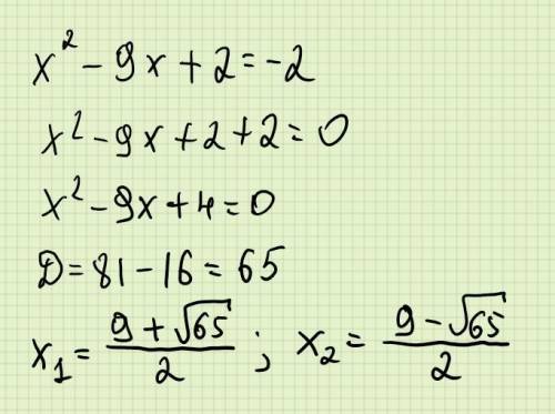 Уравнение с математики X^2 - 9x + 2 = -2