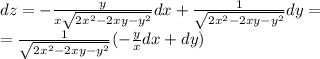 dz = - \frac{y}{x \sqrt{2 {x}^{2} - 2xy - {y}^{2} } } dx + \frac{1}{ \sqrt{2 {x}^{2} - 2xy - {y}^{2} } } dy = \\ = \frac{1}{ \sqrt{2 {x}^{2} - 2xy - {y}^{2} } } ( - \frac{y}{x} dx + dy)