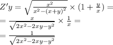 Z'y = \sqrt{ \frac{ {x}^{2} }{ {x ^{2} - {(x + y)}^{2} } } } \times (1 + \frac{y}{x} ) = \\ = \frac{x}{ \sqrt{2 {x}^{2} - 2xy - {y}^{2} } } \times \frac{1}{x} = \\ = \frac{1}{ \sqrt{2 {x}^{2} - 2xy - {y}^{2} } }