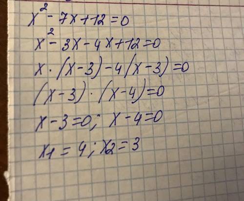 Реши квадратное уравнение x2−7x+12=0 (первым вводи больший корень).