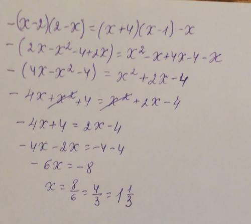 Розв'яжіть рівняння: -(x-2)(2-x)=(x+4)(x-1)-x​