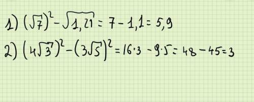 1) (√7) ²-√1, 21 2) (4√3) ²-(3√5) ²