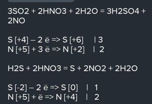 Расставьтекоэффиценты методом электронного баланса : na2s+h2so4+hno3=s+na2so4+no+h2o