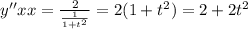 y''xx = \frac{2}{ \frac{1}{ 1+ {t}^{2} } } = 2(1 + {t}^{2} ) = 2 + 2 {t}^{2} \\
