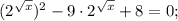 (2^{\sqrt{x}})^{2}-9 \cdot 2^{\sqrt{x}}+8=0;