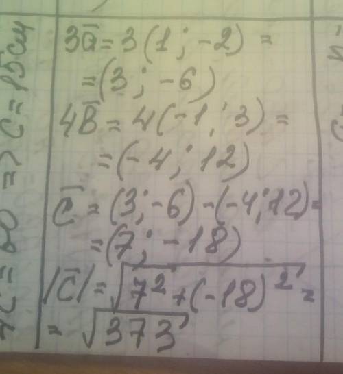 Найдите модуль вектора c=3a-4b , где а (1;-2); b(-1;3)