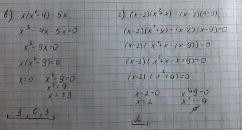 АЛГЕБРА! 5. Решите уравнение и запишите корни в порядке их воз-растания:а) (x2-2) (x2-7) = 0;б) (x2