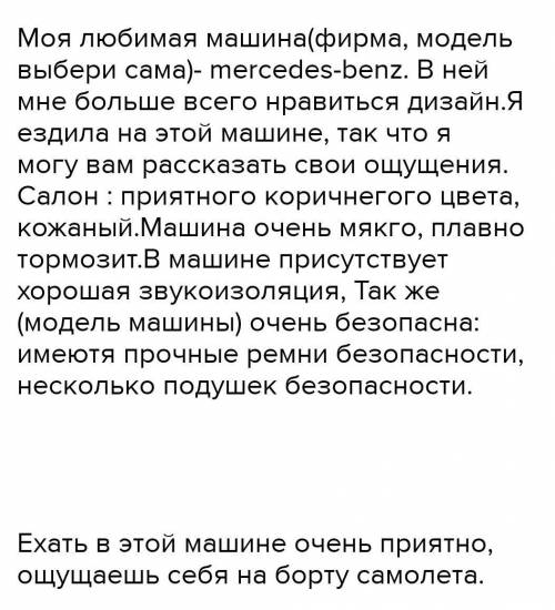 Можно описание машины на русском, я переведу, фантазии не хватает что-то придумать Draw a machine fo