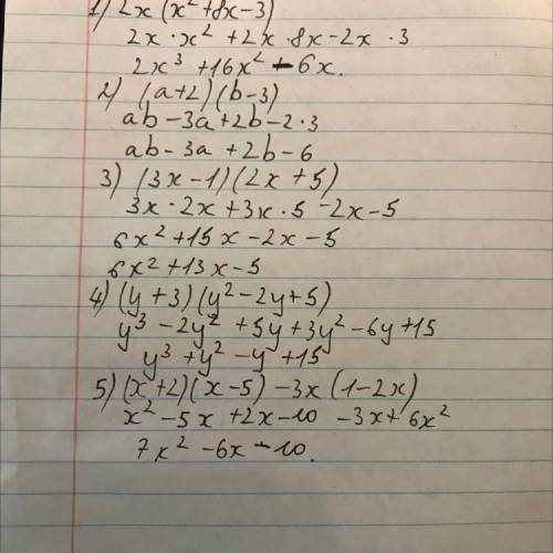 1.Виконайте множення 1. 2х(х²+8х-3) 2. (а+2)(b-3) 3. (3x-1)(2x+5) 4. (y+3)(y²-2y+5) 2.спростіть вира