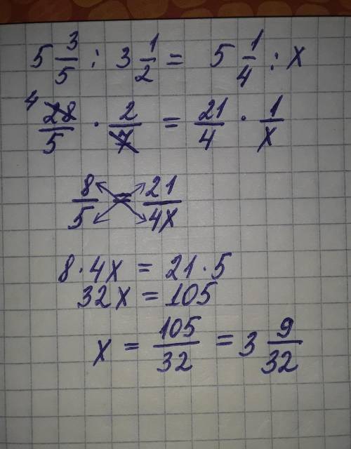 Ребят, нужно решить уравнение двумя я болею и хз как решать пххпхп решите, 5 3/5 : 3 1/2 = 5 1/4 : x