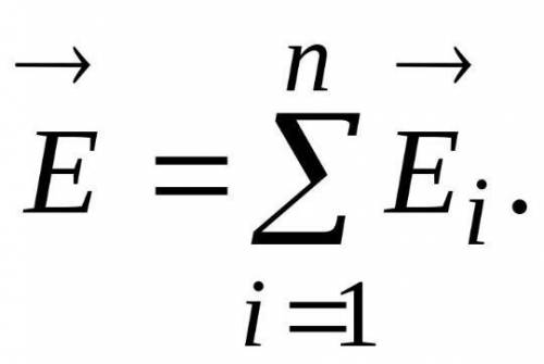 Формула суперпозиции полей