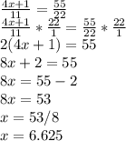 \frac{4x+1}{11} =\frac{55}{22} \\\frac{4x+1}{11}*\frac{22}{1} =\frac{55}{22} *\frac{22}{1} \\2(4x+1)=55\\8x+2=55\\8x=55-2\\8x=53\\x=53/8\\x=6.625