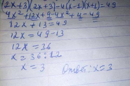 3) (2x + 3)(2x + 3)- 4(x-1)(x+1)=49​