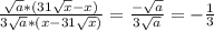 \frac{\sqrt{a} *(31\sqrt{x} -x)}{3\sqrt{a} *(x-31\sqrt{x})} =\frac{-\sqrt{a} }{3\sqrt{a} }=-\frac{1}{3}