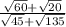 \frac{\sqrt{60} +\sqrt{20} }{\sqrt{45}+\sqrt{135} }
