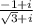 \frac{-1+i}{\sqrt{3}+i }