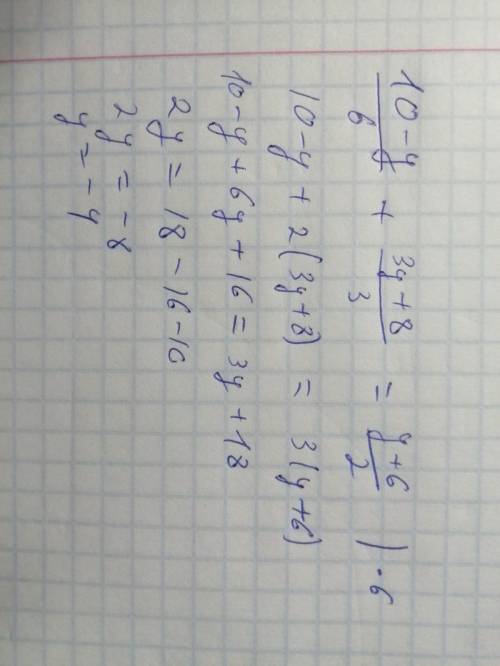 2)Решите уравнение Помгите плз​