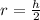 r = \frac{h}{2}