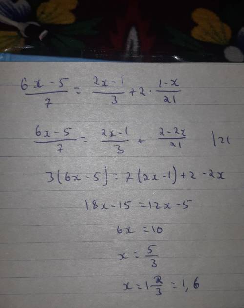 Найди корень уравнения: 6x-5/7=2x-1/3-1 +2 1-x/21