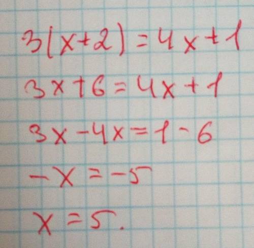 Реши уравнение 3(х+2)=4х+1​